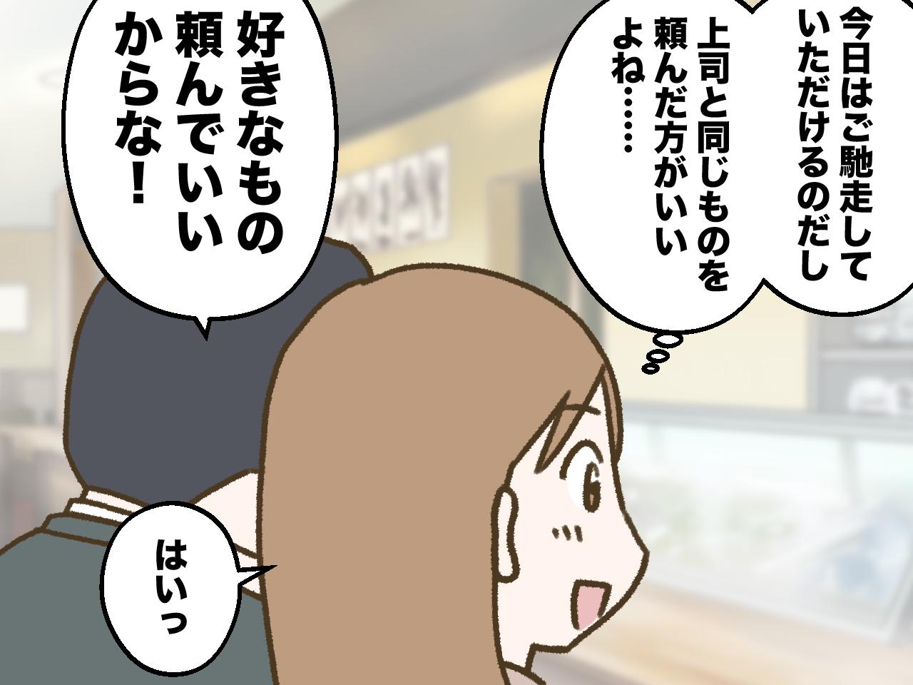 画像2: カウンター寿司なんて初めて！