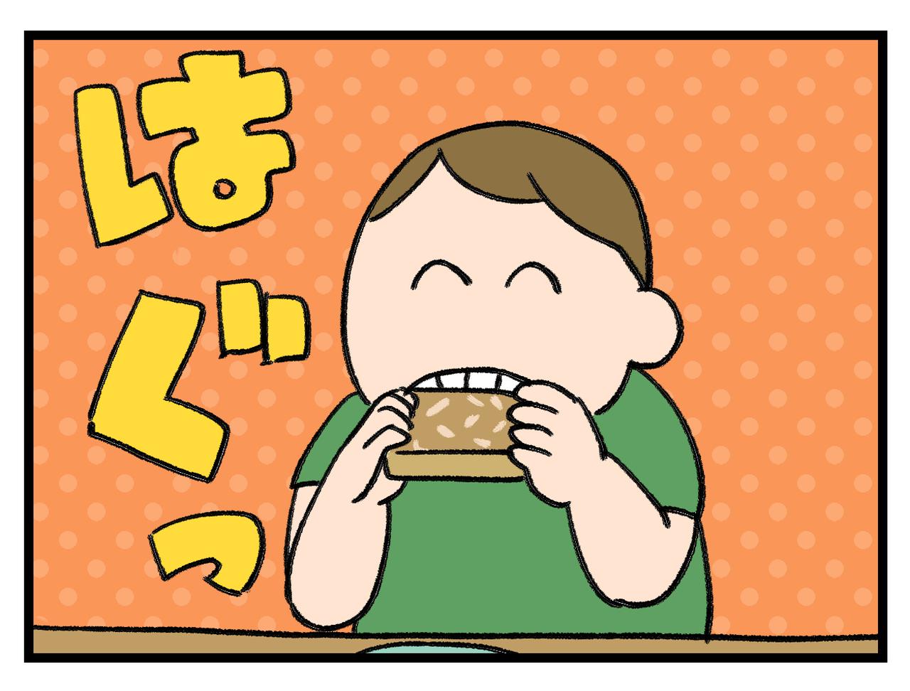 画像2: 固すぎる