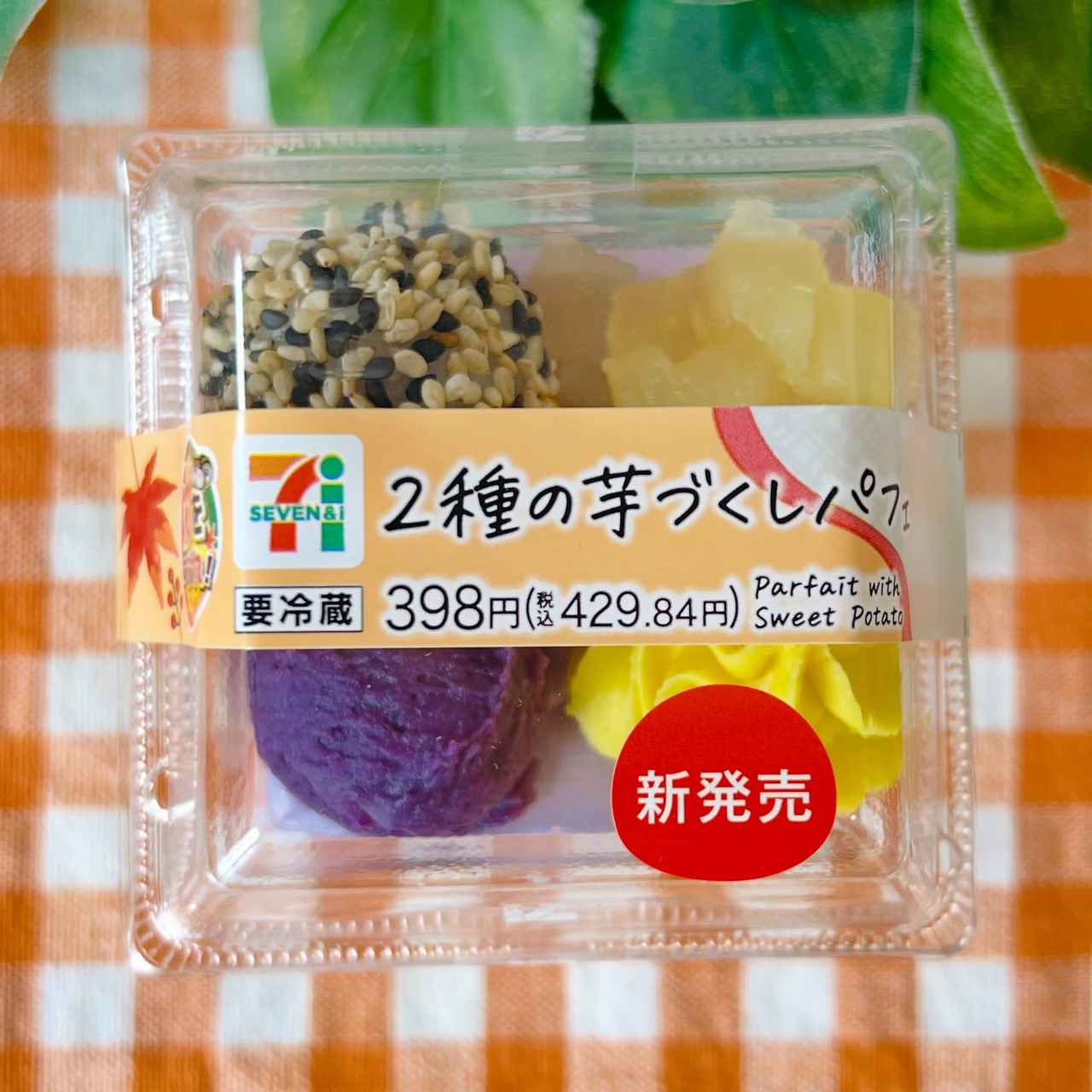 画像3: 出典：Instagram