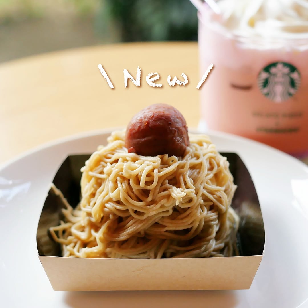 画像1: 出典：Instagram