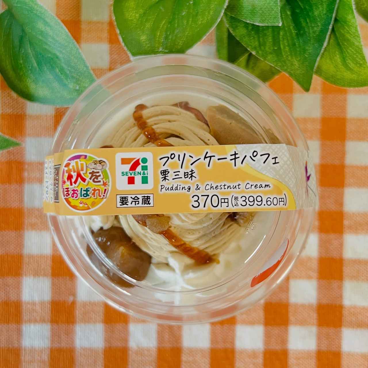 画像1: 出典：Instagram