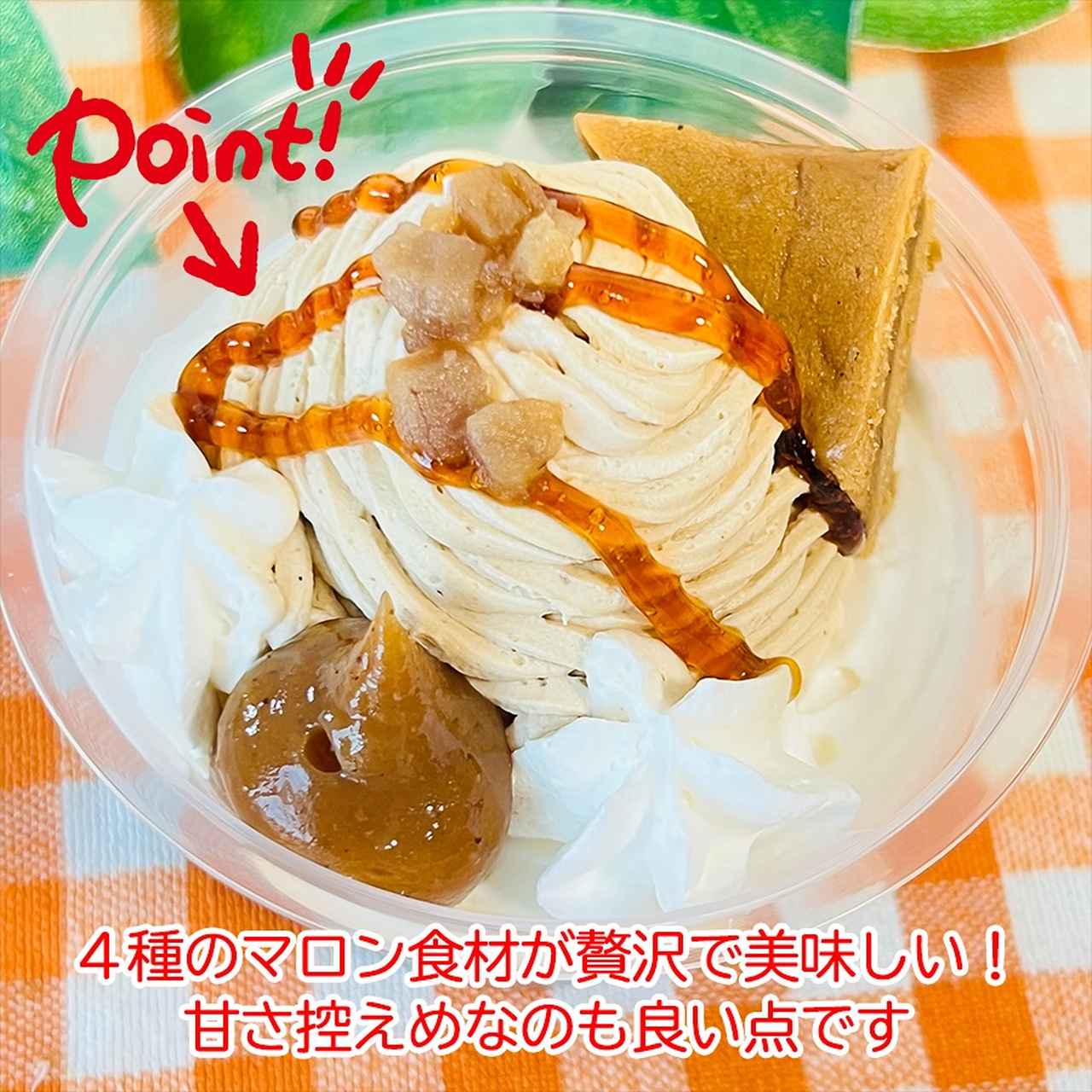 画像2: 出典：Instagram