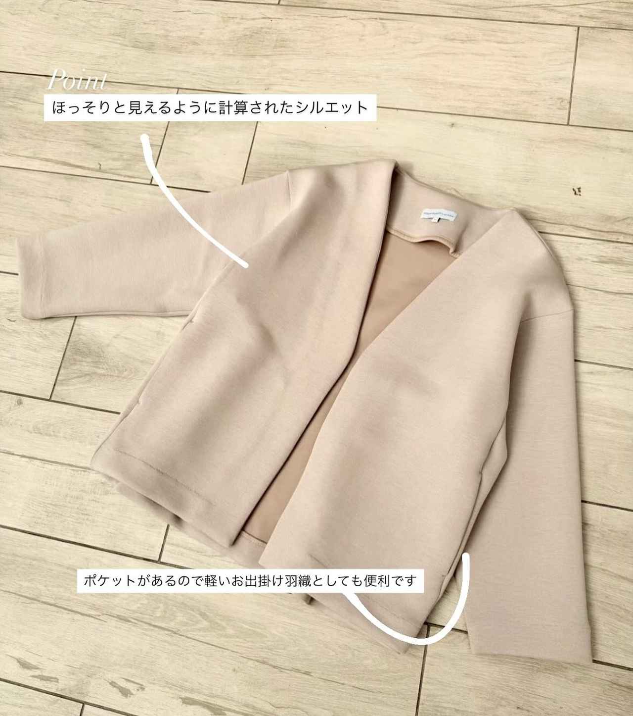 画像1: 出典：SEASON REASON by Lin.&Red