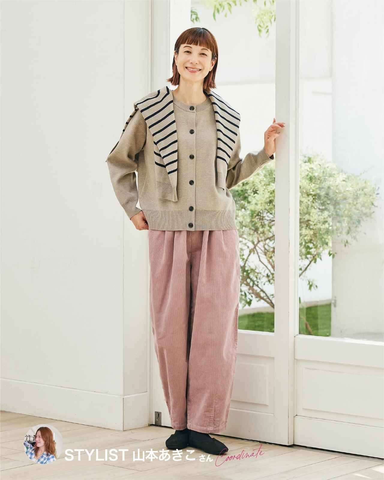 画像1: 出典：SEASON REASON by Lin.&Red