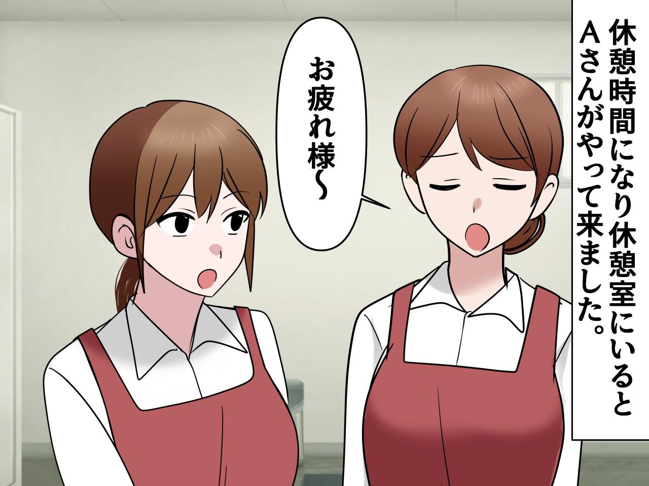 画像2: 「貯金いくら？」お金の話をしてくる先輩