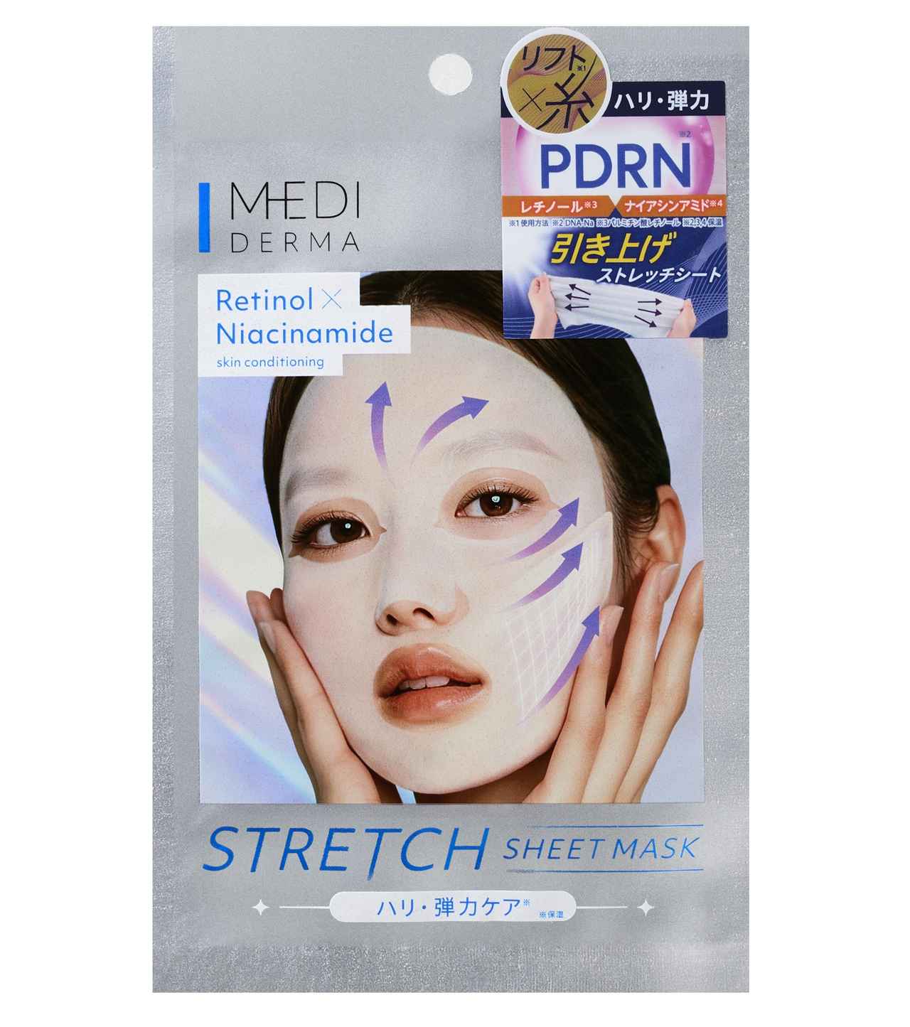 画像: メディダーマ ストレッチシートマスク 1枚 ¥495、3枚入り￥1,485／メディダーマ（桃谷順天館 ジュネフォース事業部） 出典：www.jeuneforce.com