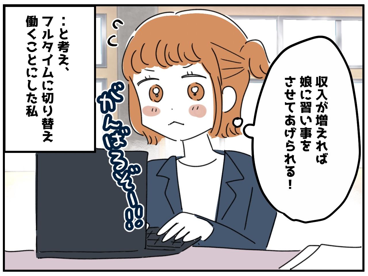 画像1: 大切なのは