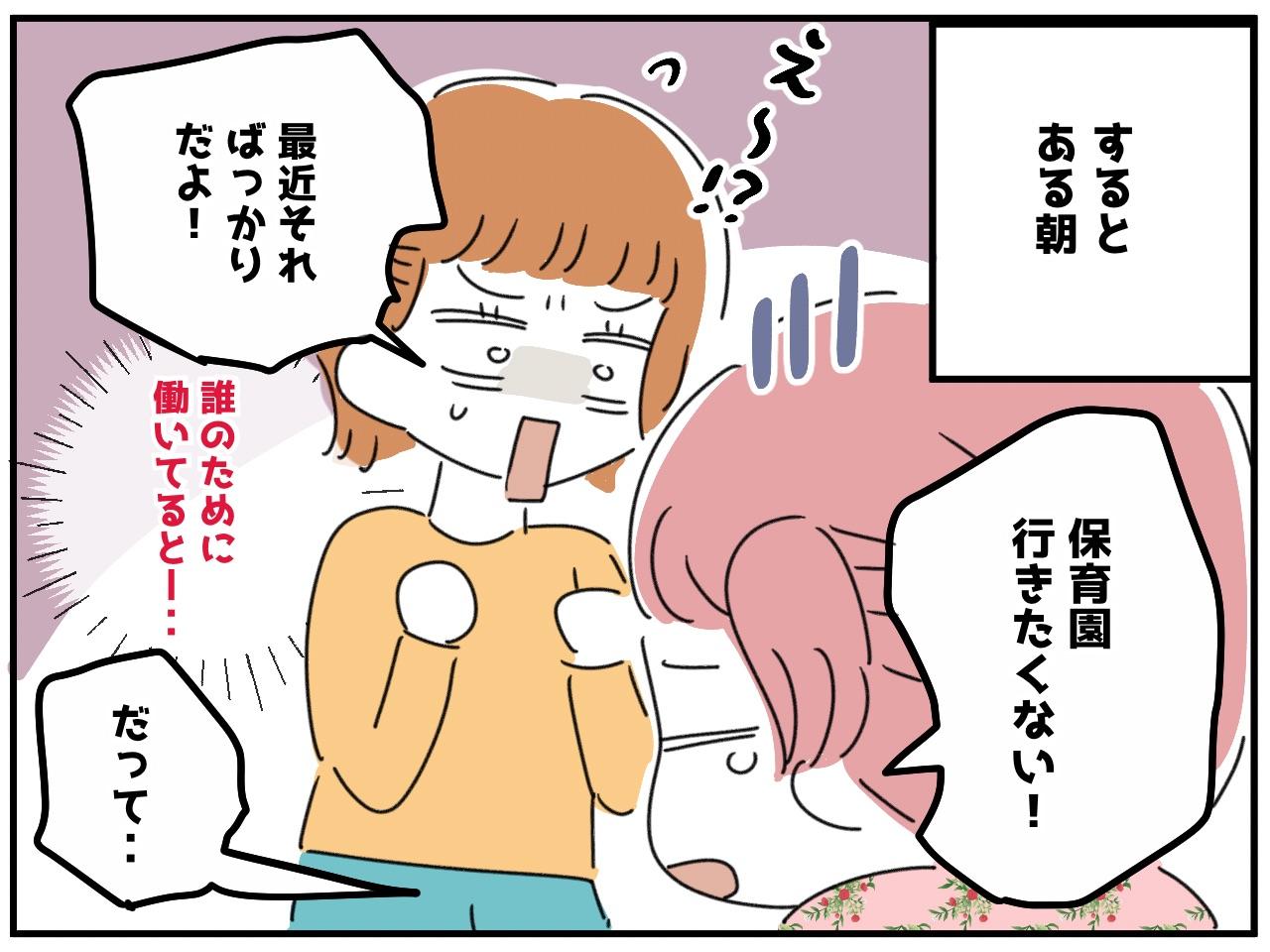 画像3: 大切なのは