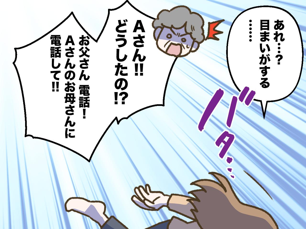 画像3: 「親に孫を見せてやりたい」気持ちは理解できるから