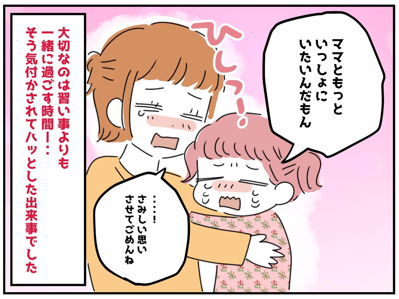 画像4: 大切なのは