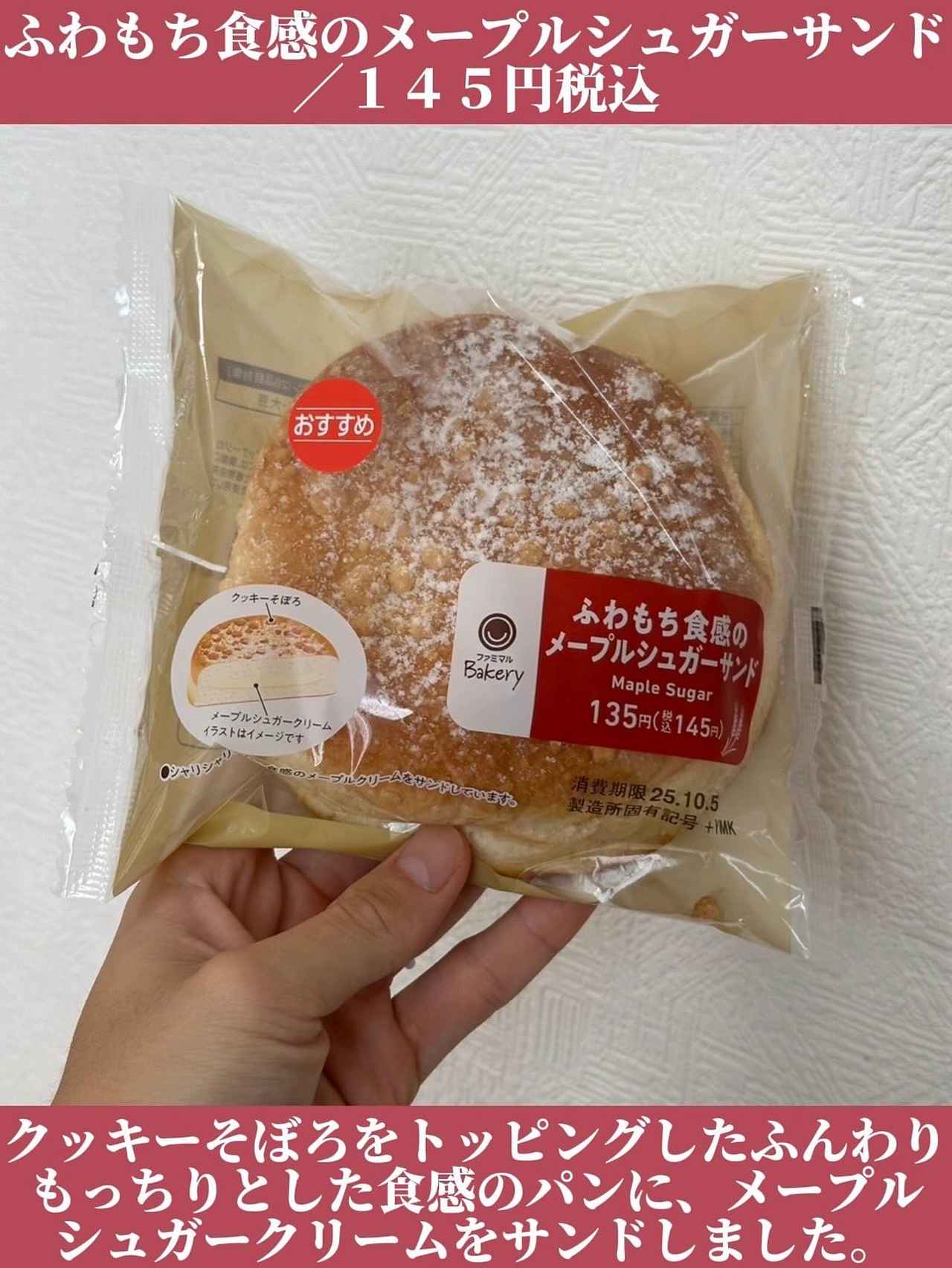 画像: 出典：Instagram