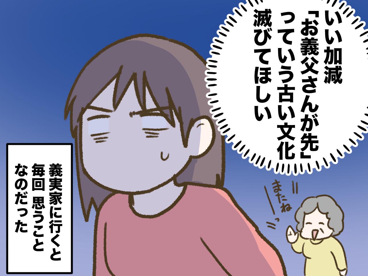 画像4: 「自分だけ先にお風呂に入りたい」とは言い出しにくい。でも……！