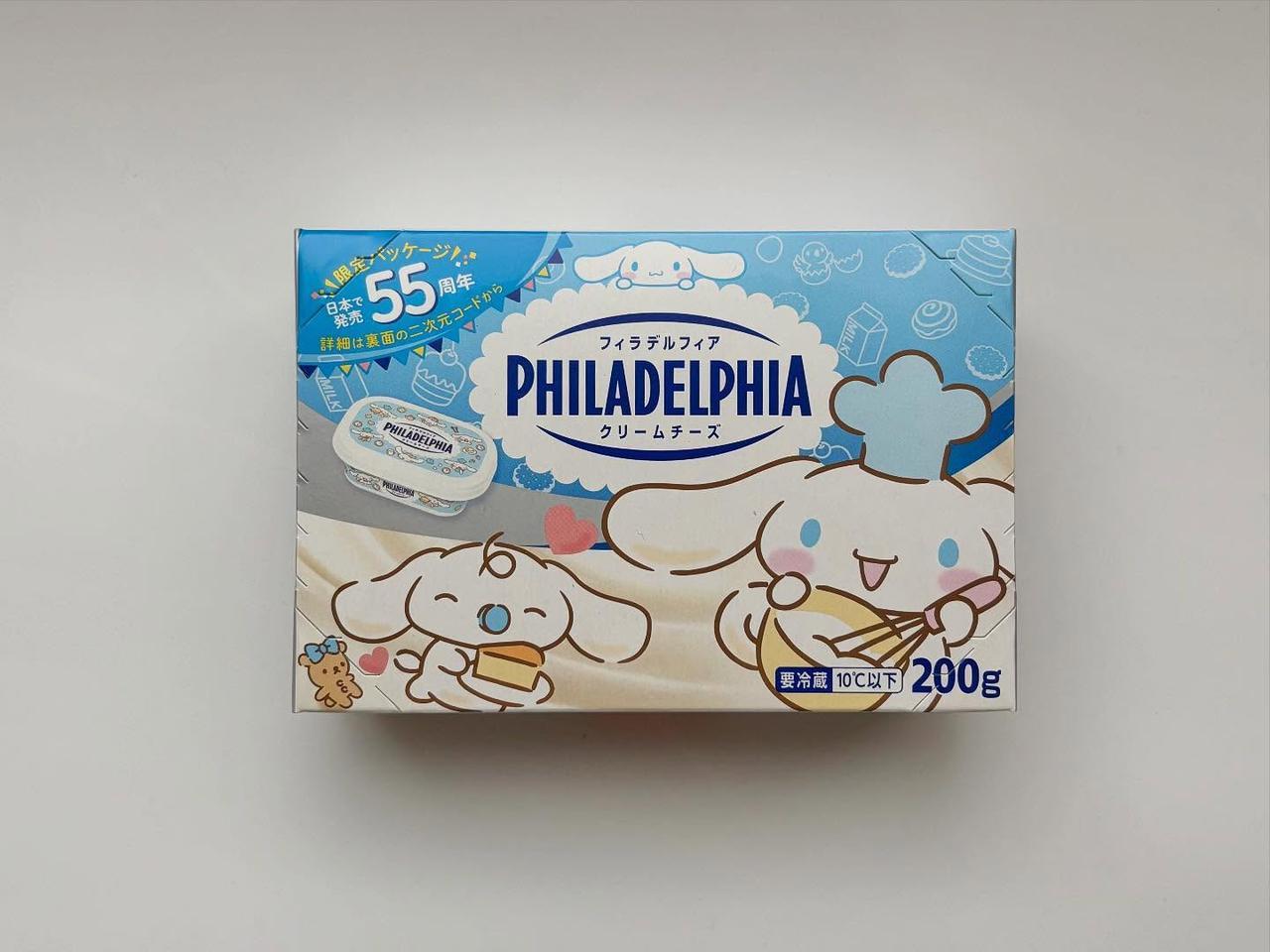 新作》シナモンのコック姿にキュン♡【イオン】で見つけた「サンリオ