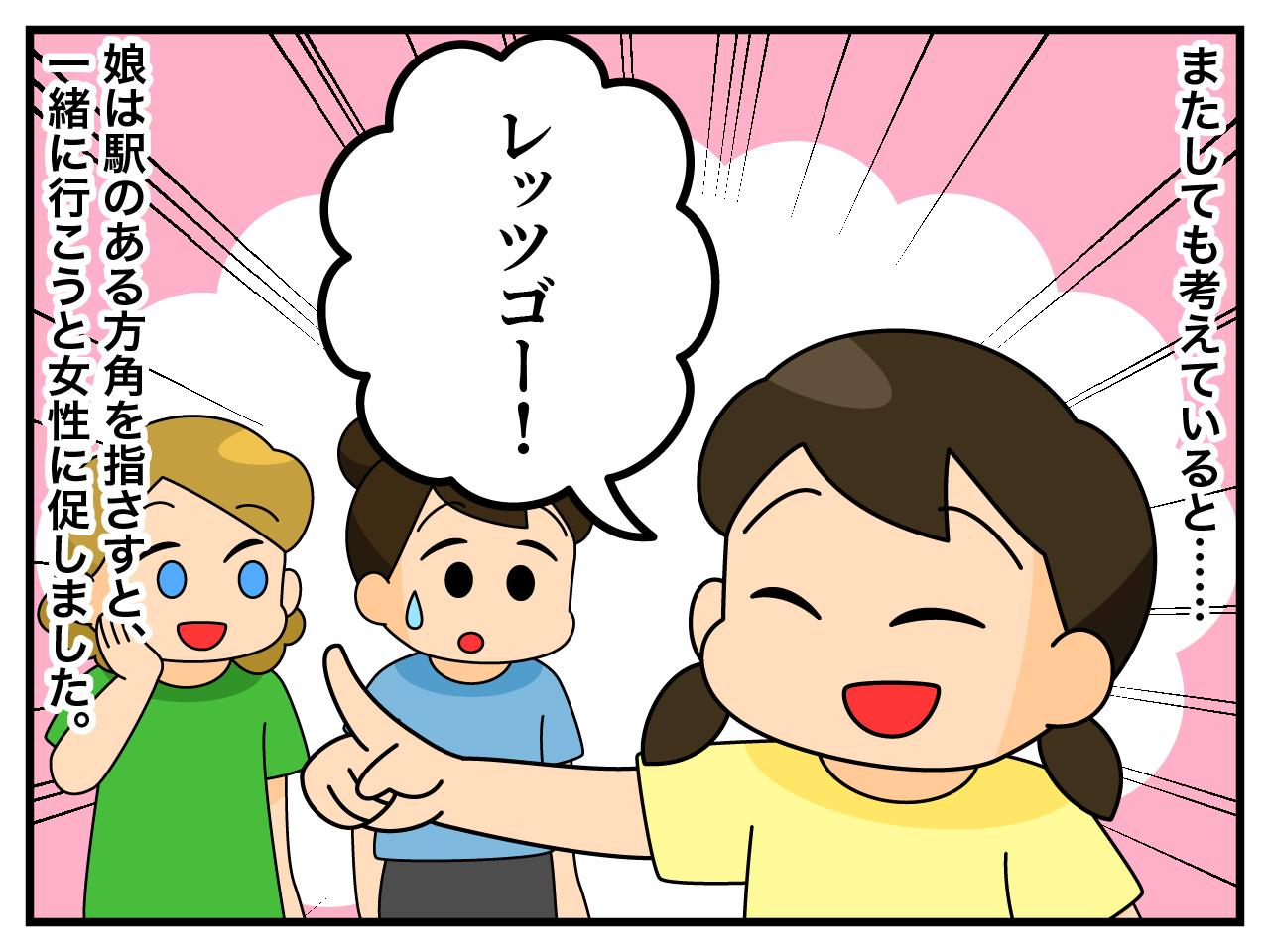 画像3: 英語わかるの？