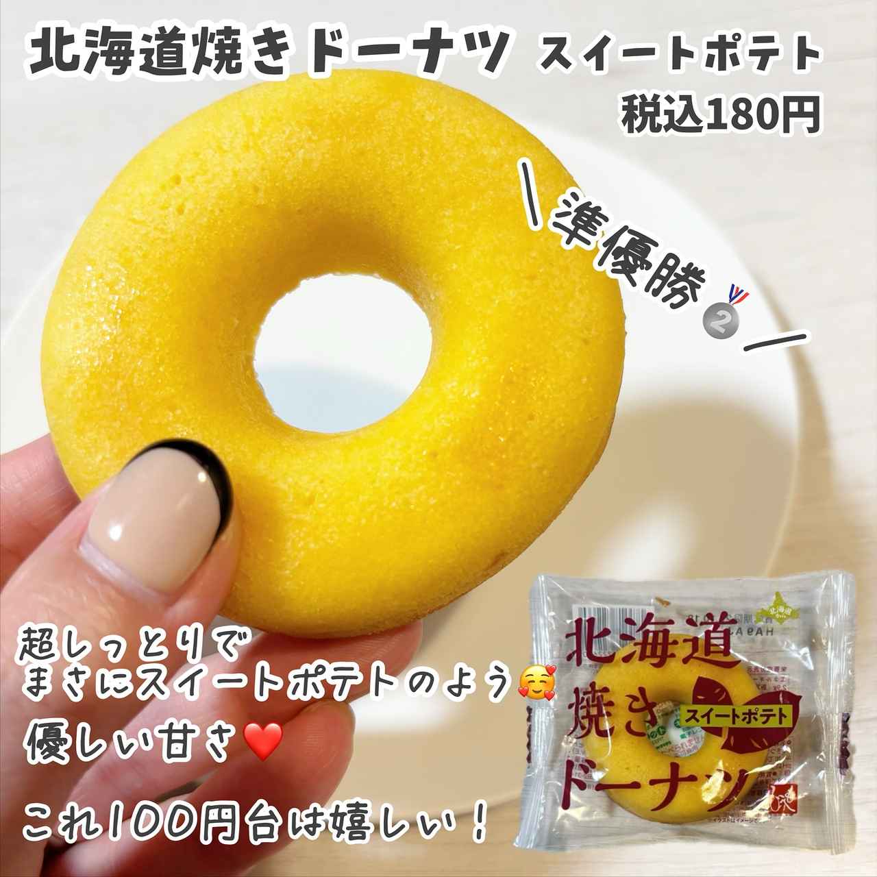 画像4: 出典：Instagram