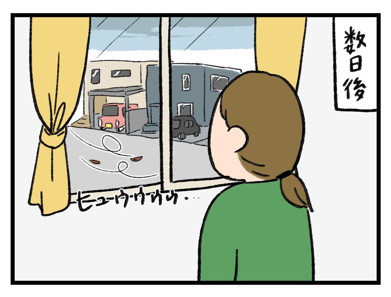 画像2: 秋