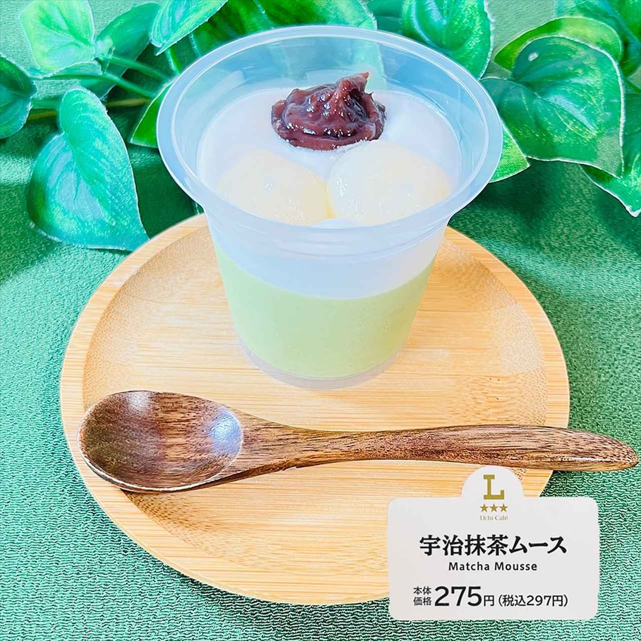 画像1: 出典：Instagram