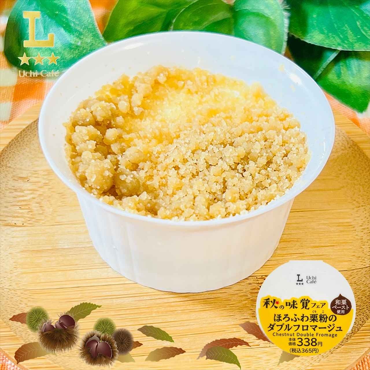 画像4: 出典：Instagram