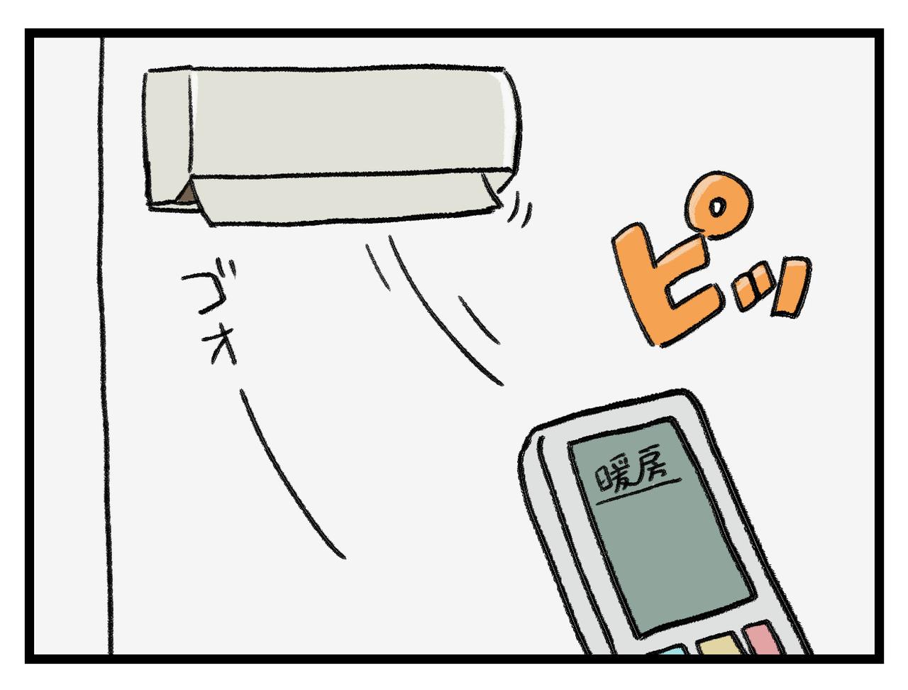 画像3: 秋