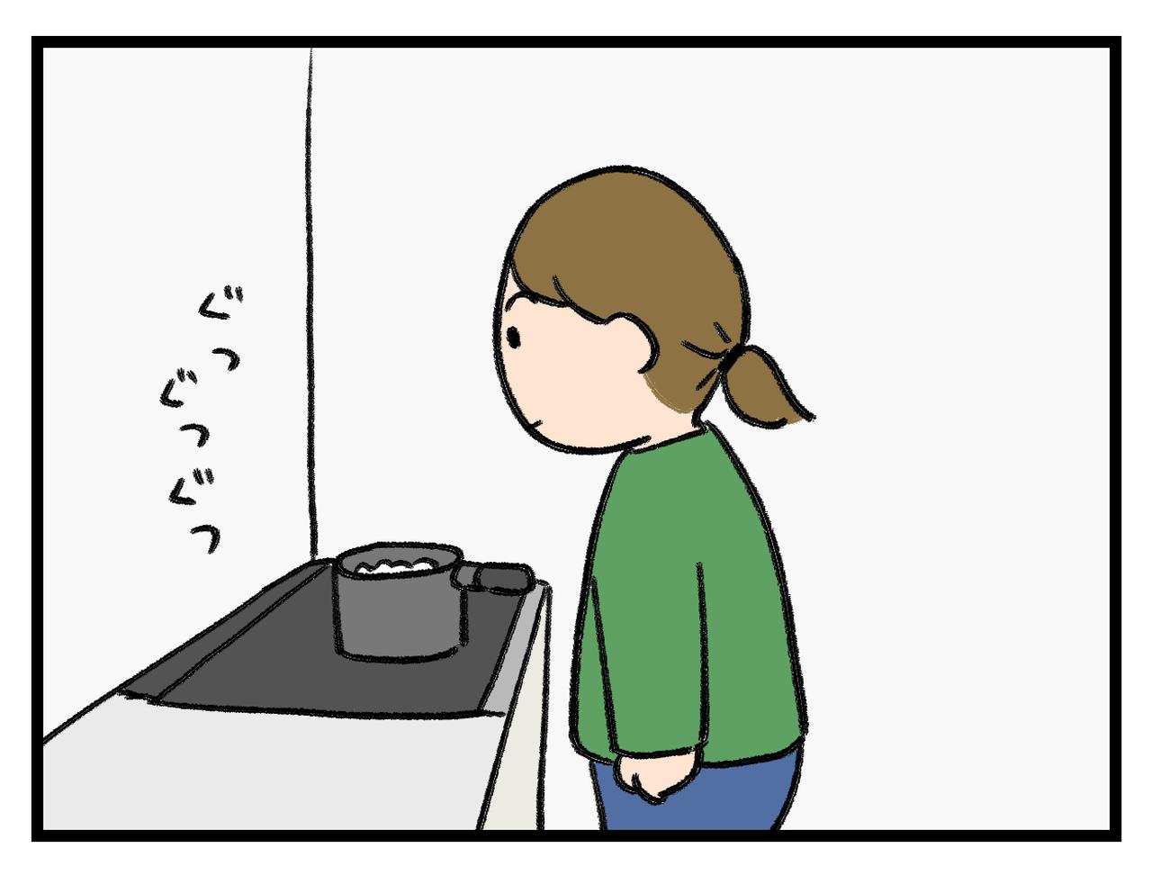 画像3: 一手間