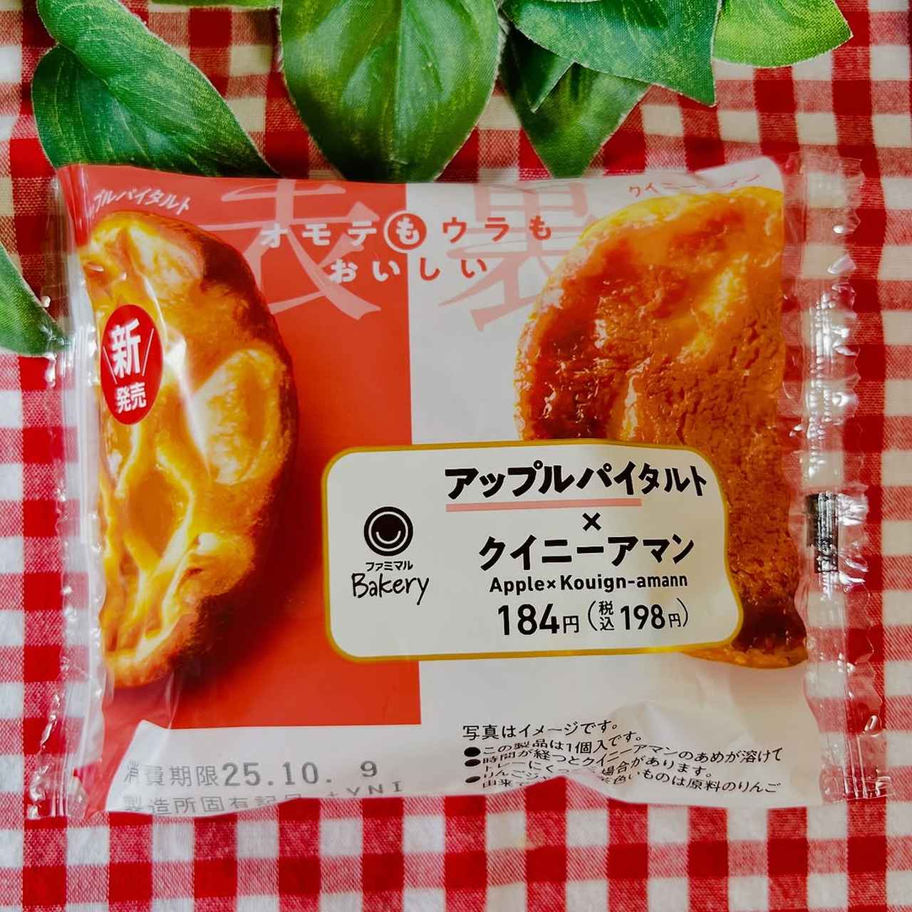 画像3: 出典：Instagram
