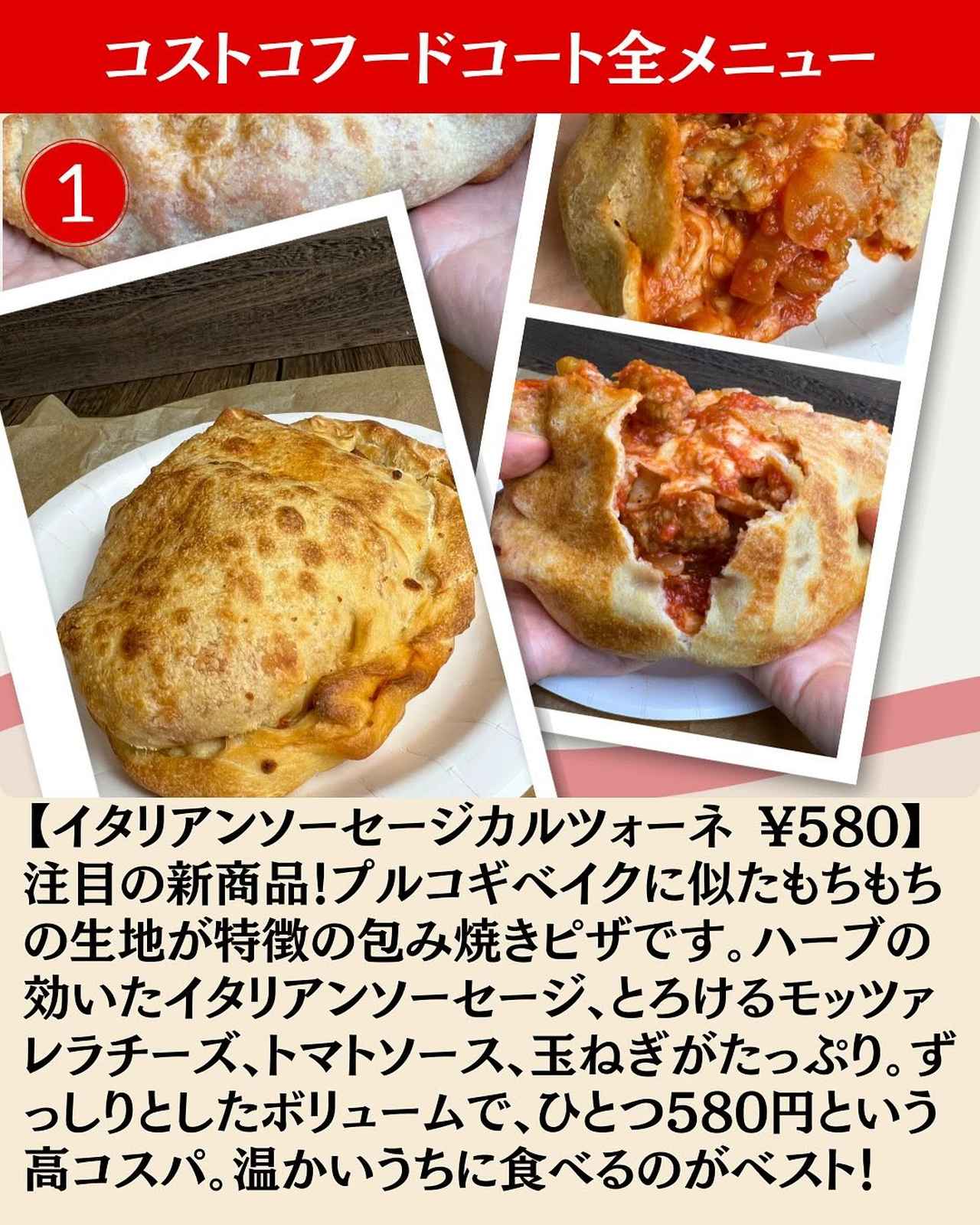 画像4: 出典：Instagram