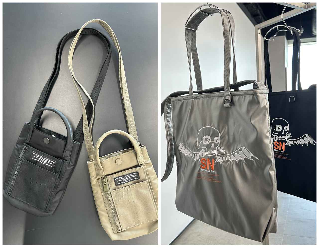 画像: 【UG】左：ショルダーバッグ UNDERCOVER［縦20×横(底)15.5×マチ4cm］ 各¥2,290、右：トートバッグ UNDERCOVER +X（オンラインストア及び一部店舗にて販売） 各¥3,990 www.gu-global.com