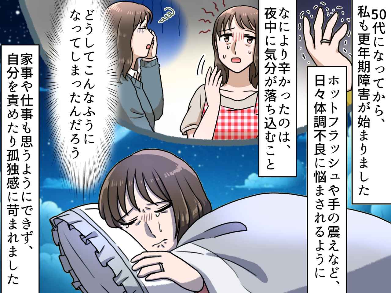 画像1: どうして分かってくれないの