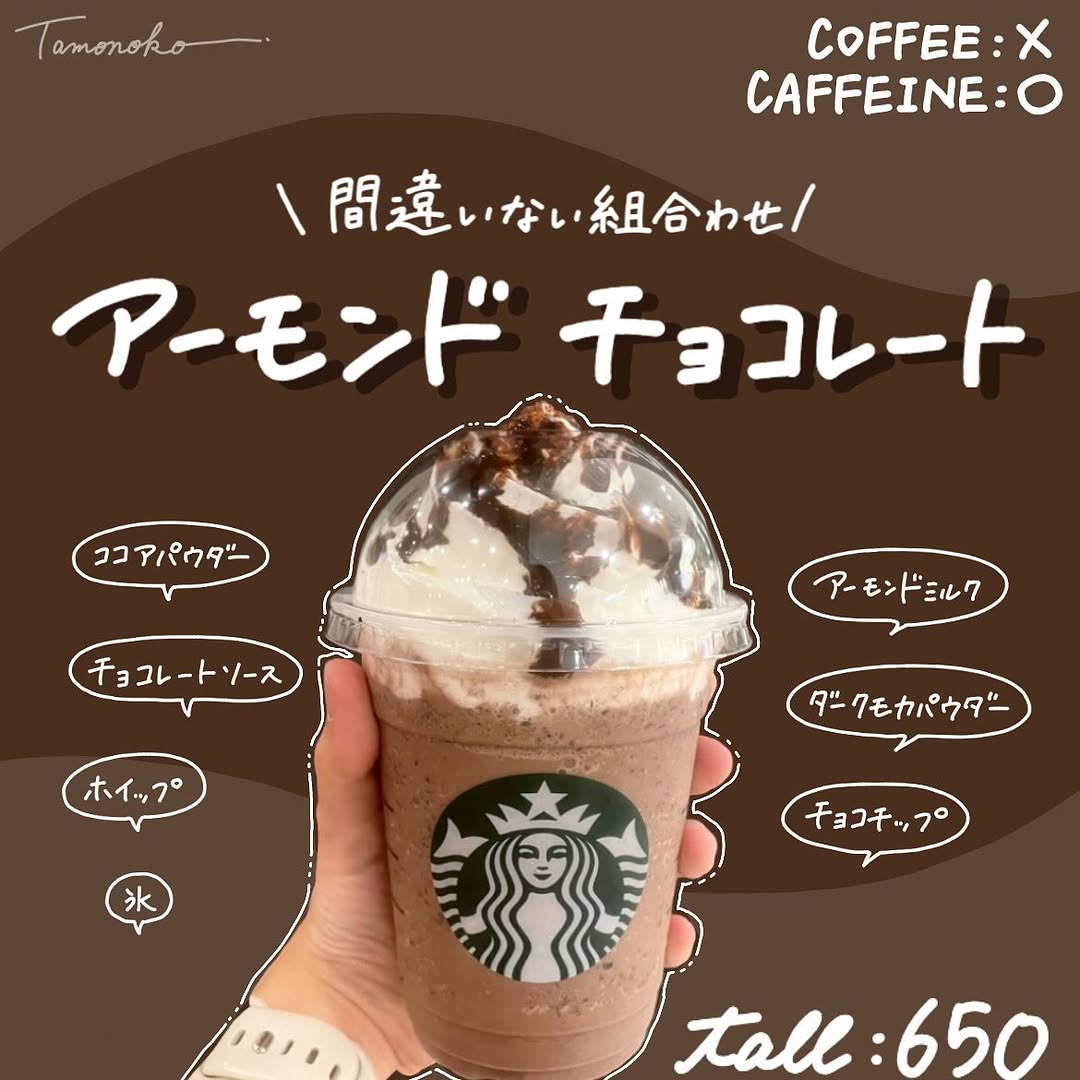 画像1: 出典：Instagram