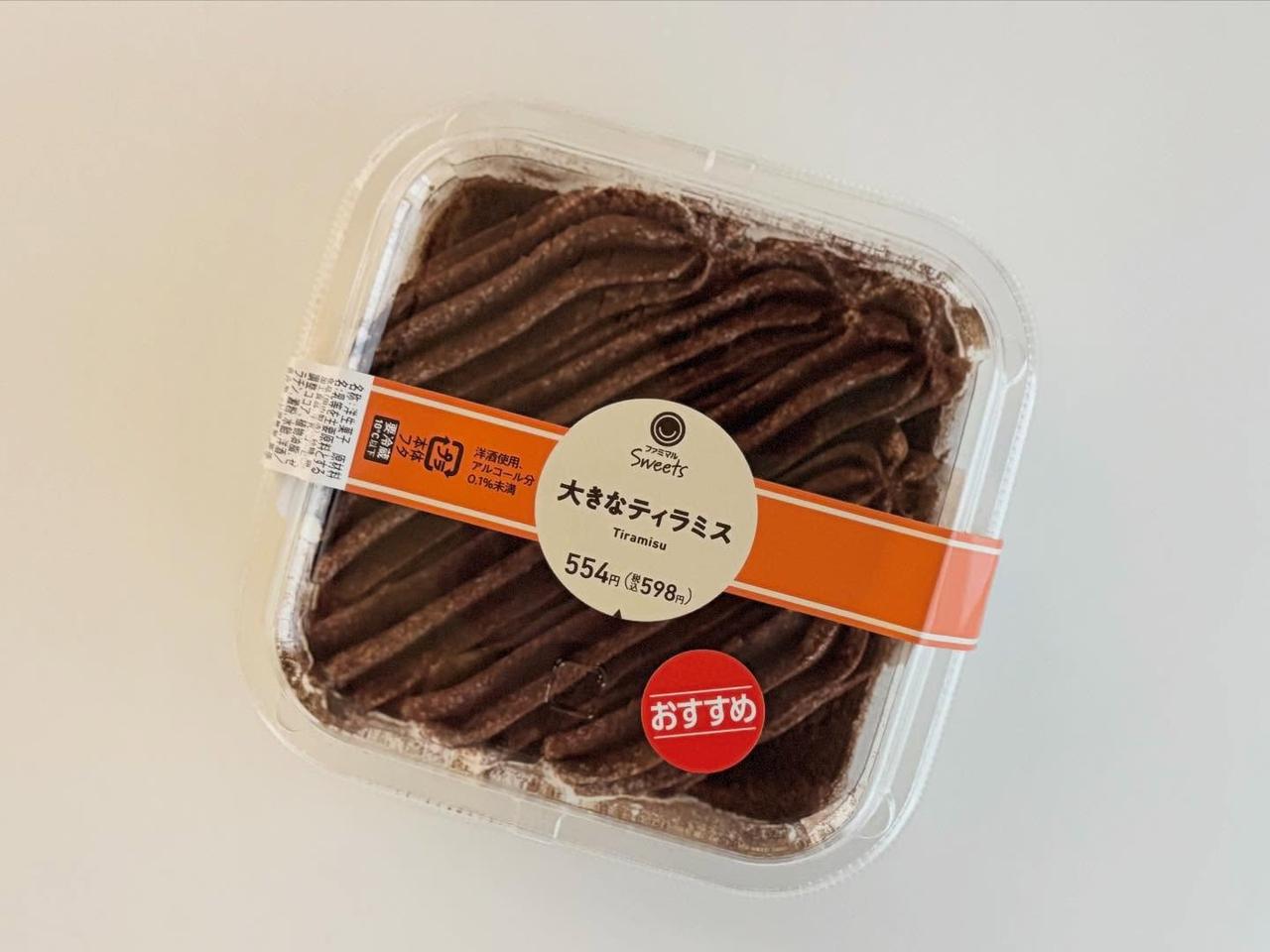 画像3: 出典：ftn_pics