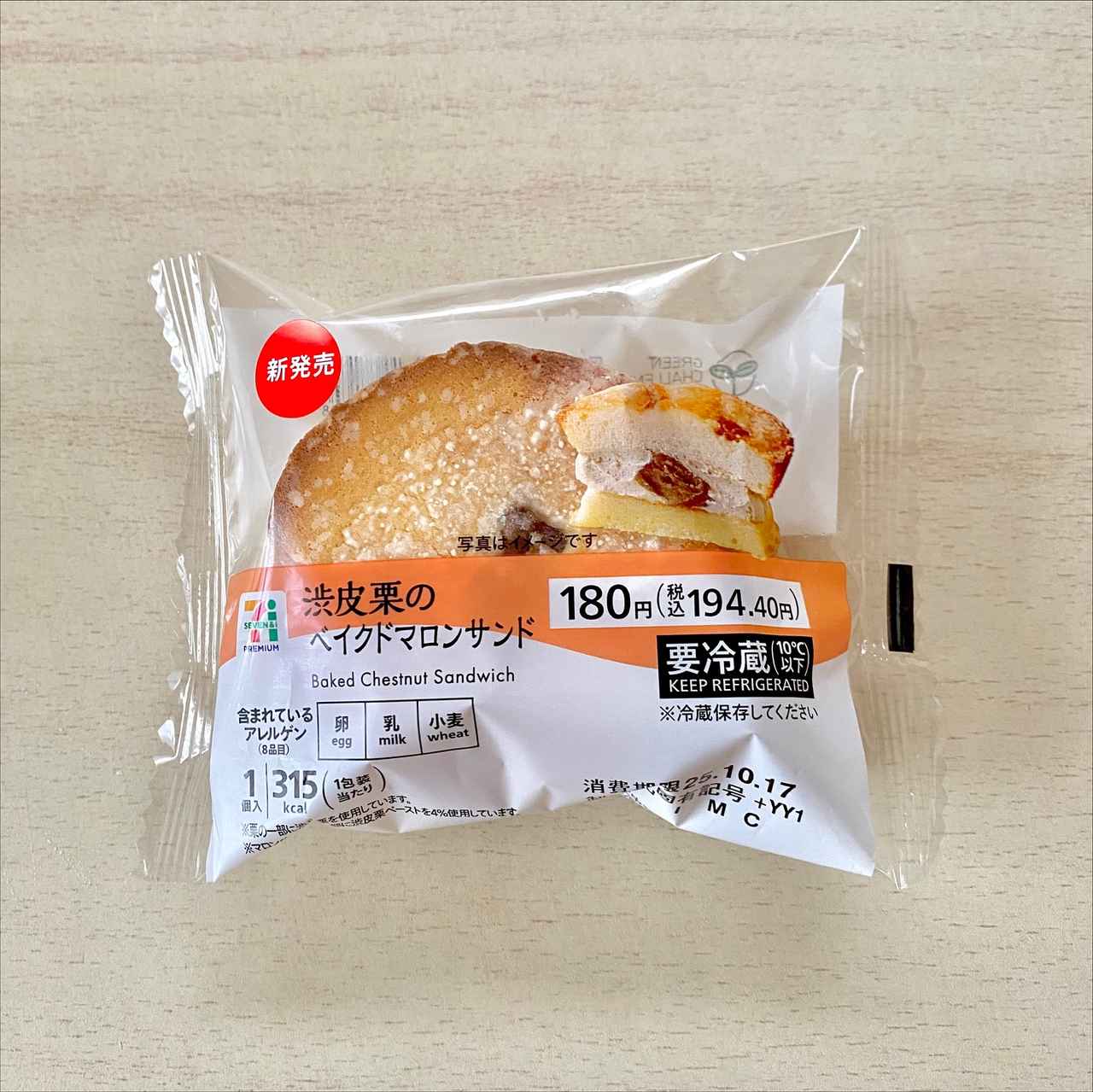 画像2: 出典：Instagram