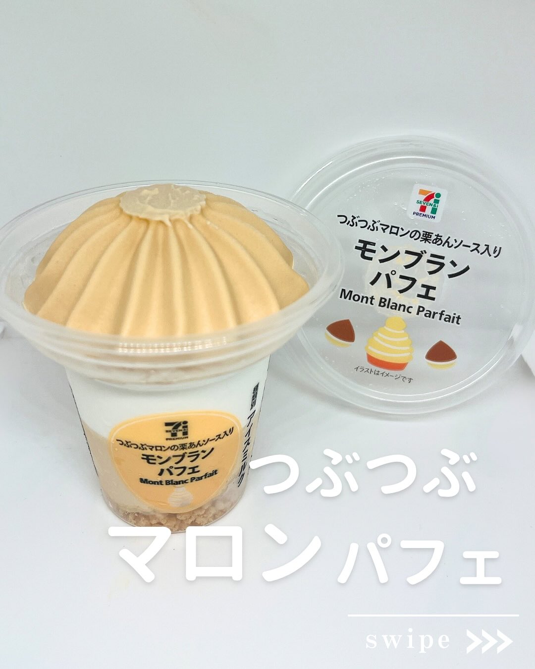 画像2: 出典：Instagram