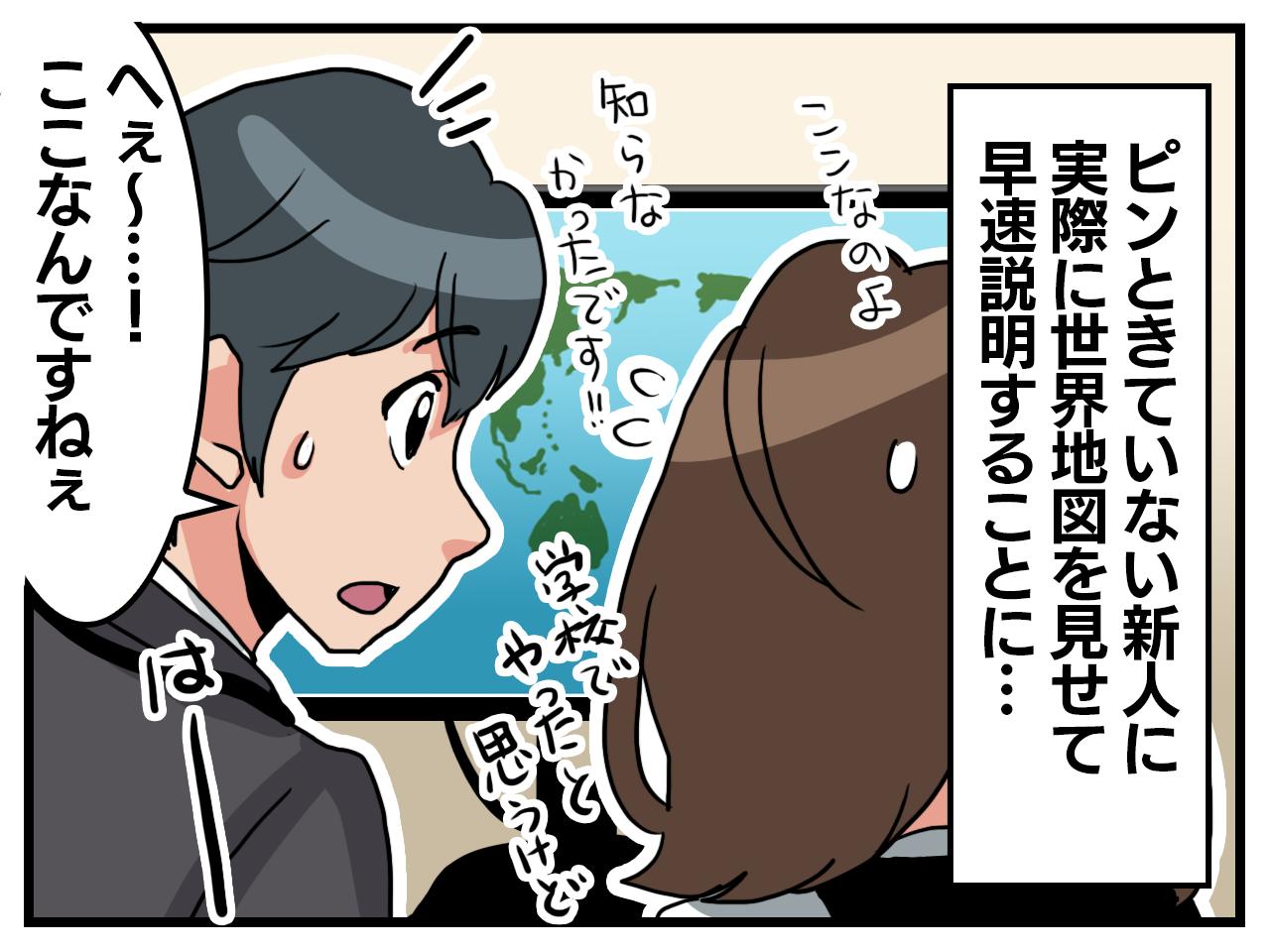 画像3: インドって……