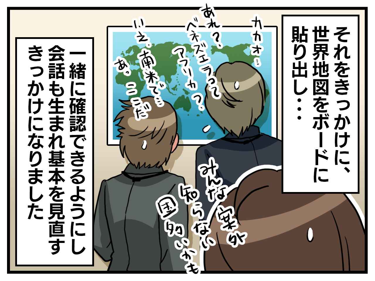 画像4: インドって……