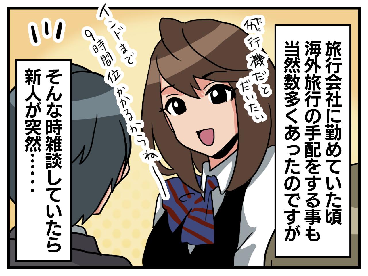 画像1: インドって……