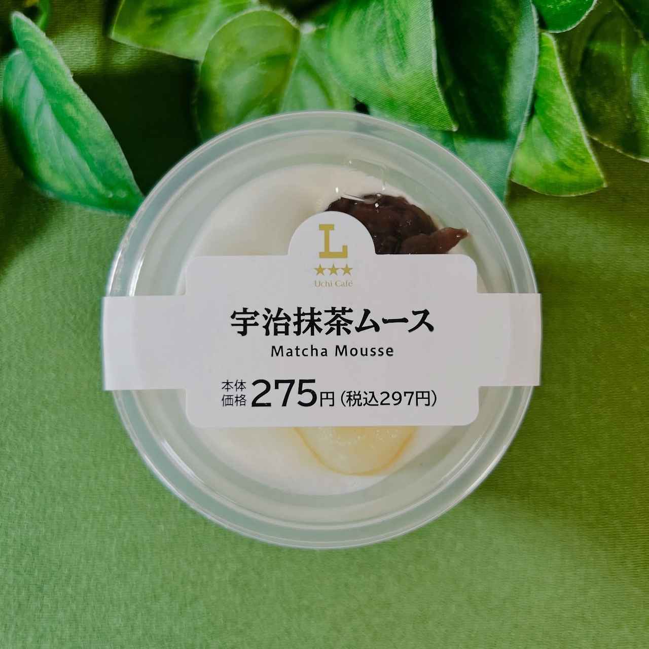 画像1: 出典：Instagram