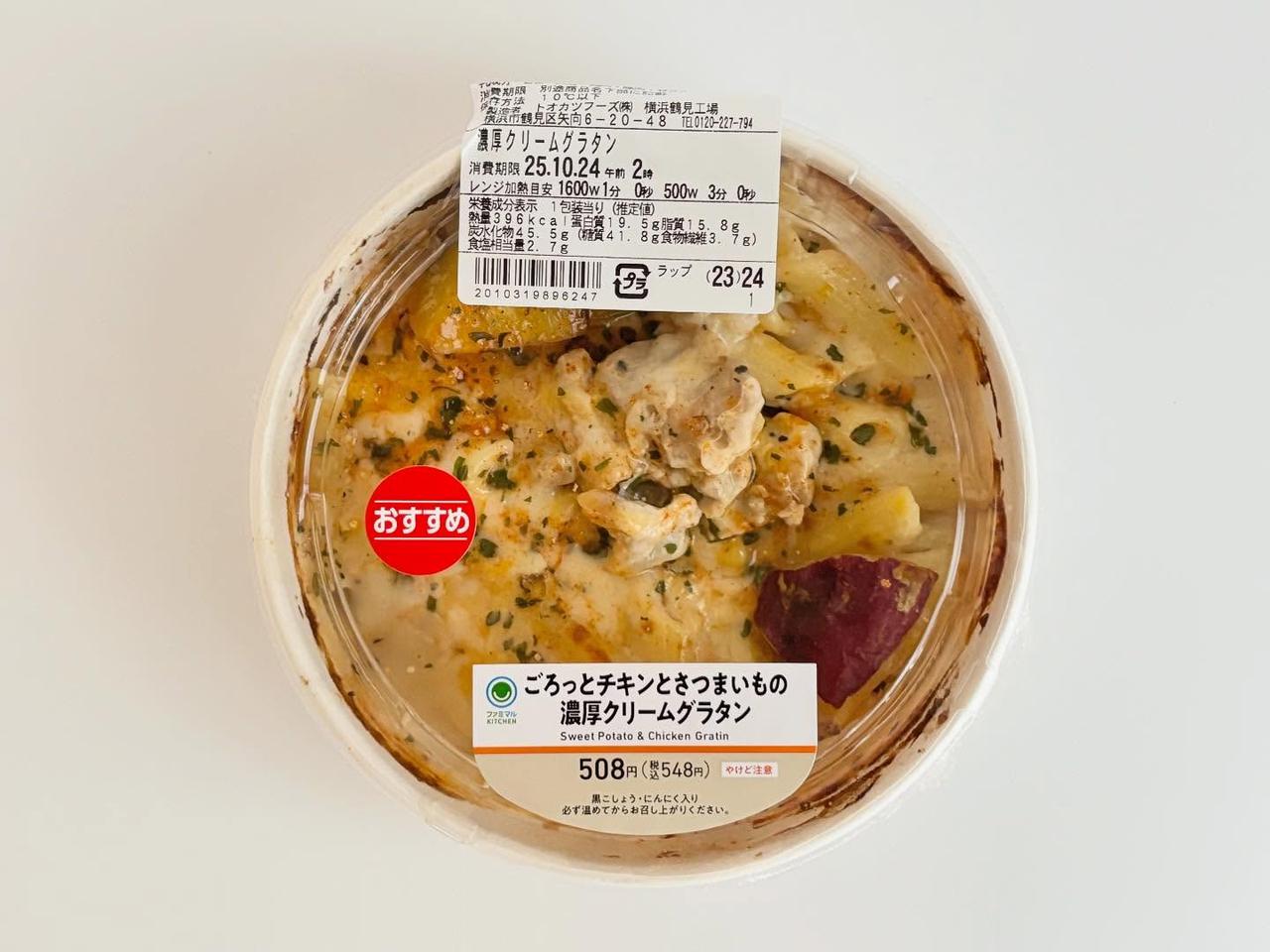 画像3: 出典：ftn_pics