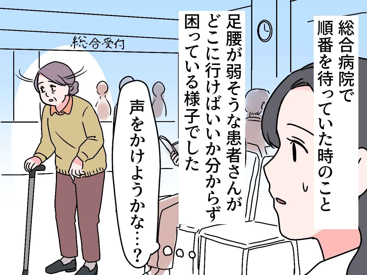 画像1: 年寄り扱いしないでちょうだい