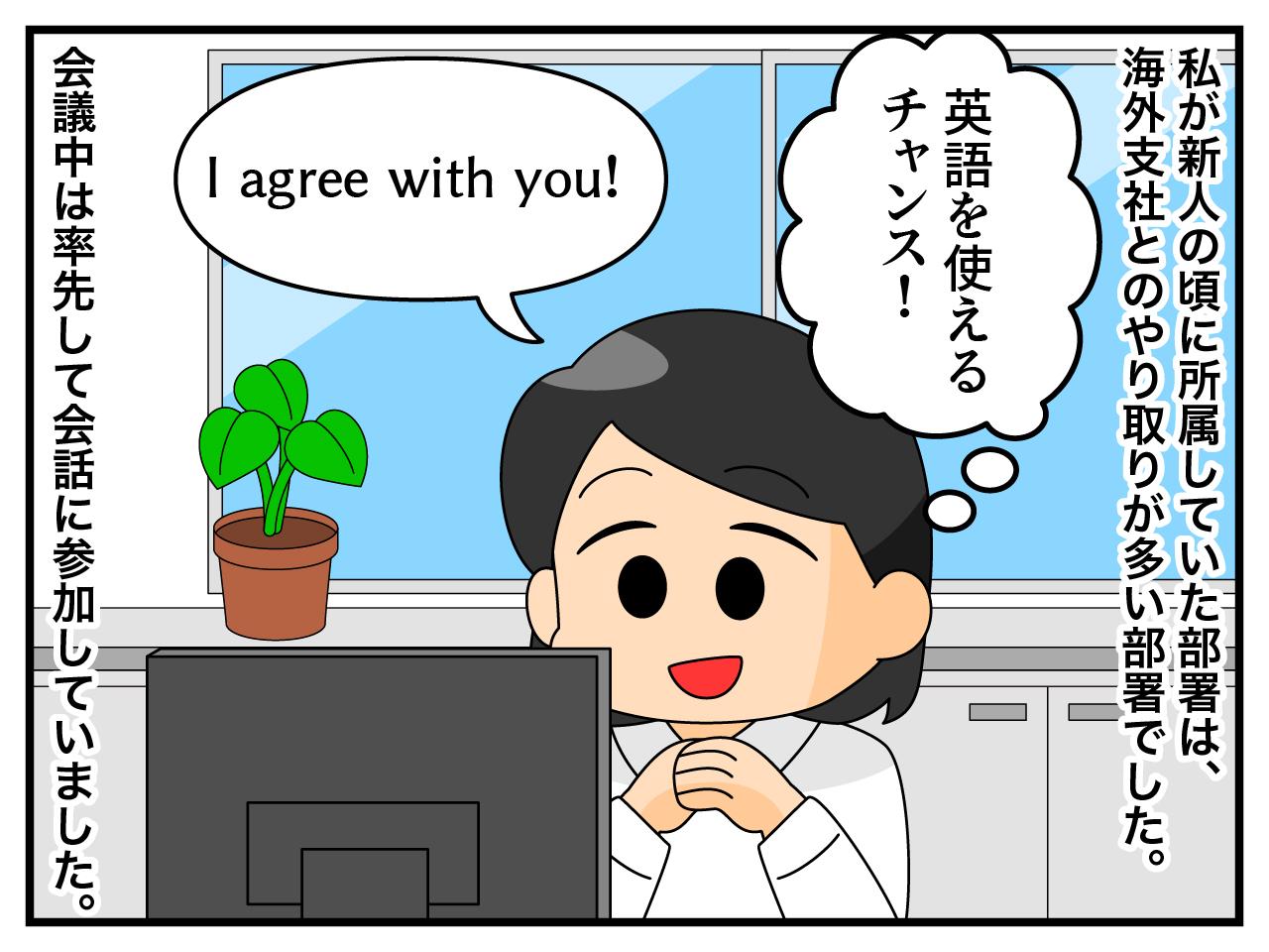 画像1: 英語を使えるチャンス！