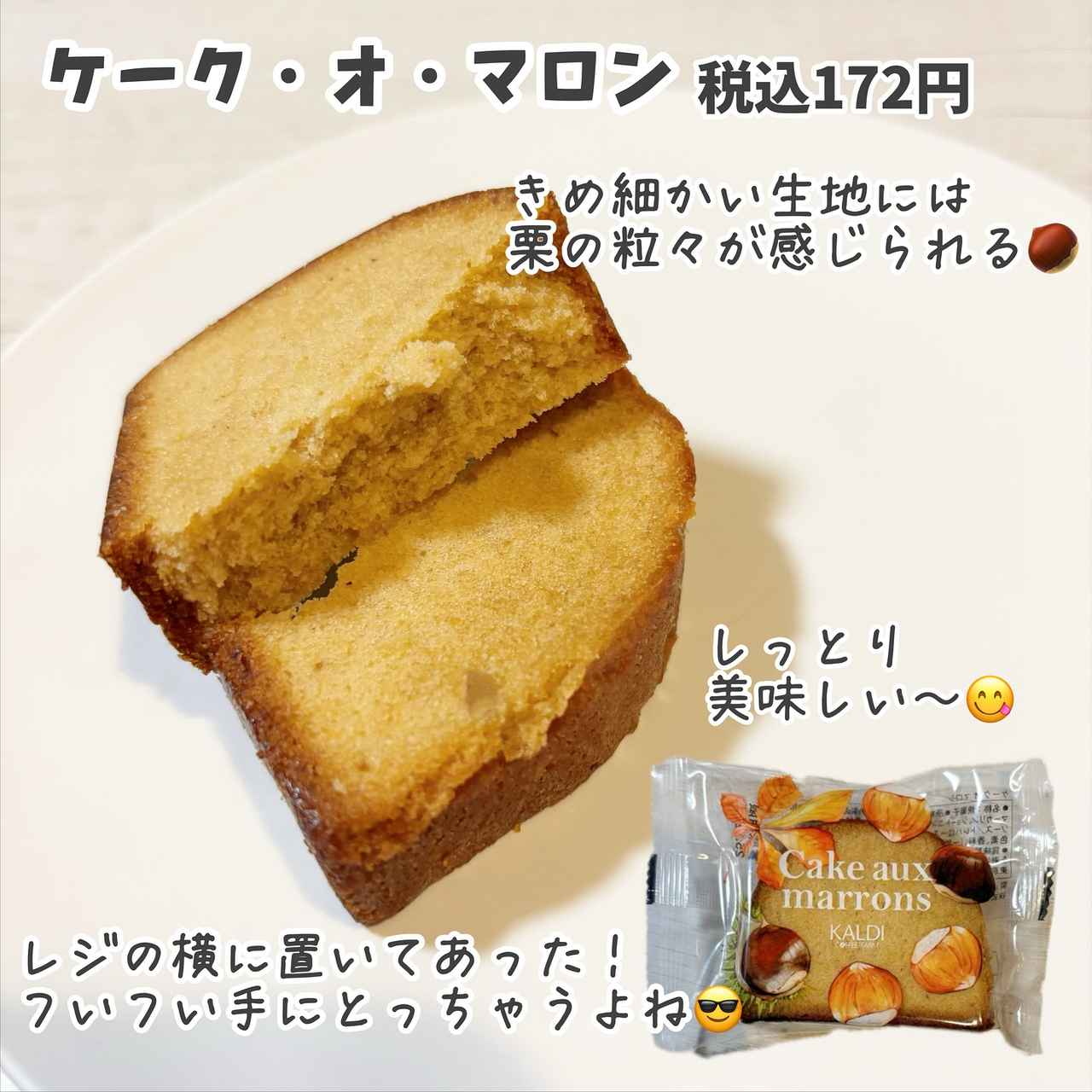 画像3: 出典：Instagram