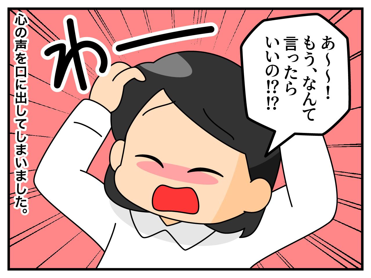 画像3: 英語を使えるチャンス！