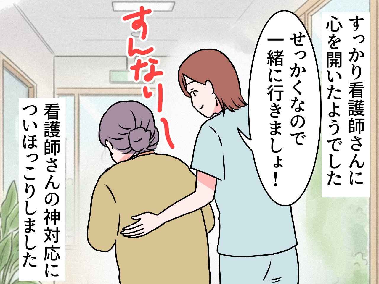 画像4: 年寄り扱いしないでちょうだい