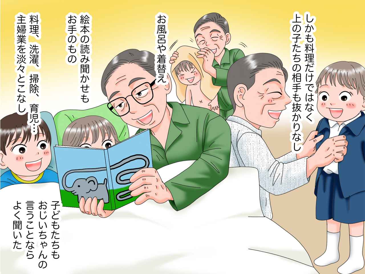 画像3: 不安でいっぱいの産後