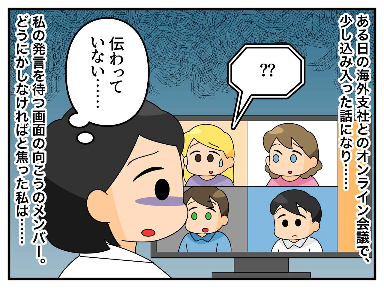 画像2: 英語を使えるチャンス！