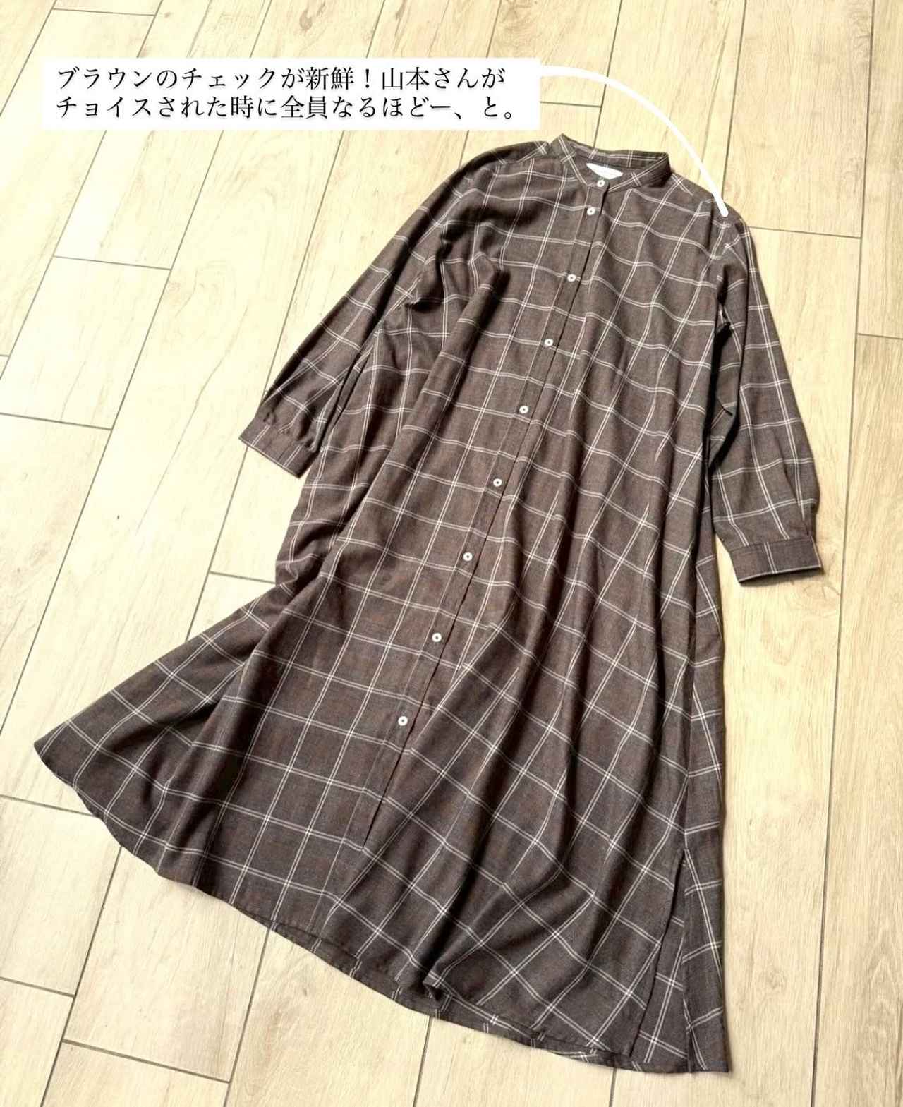 画像1: 出典：SEASON REASON by Lin.&Red