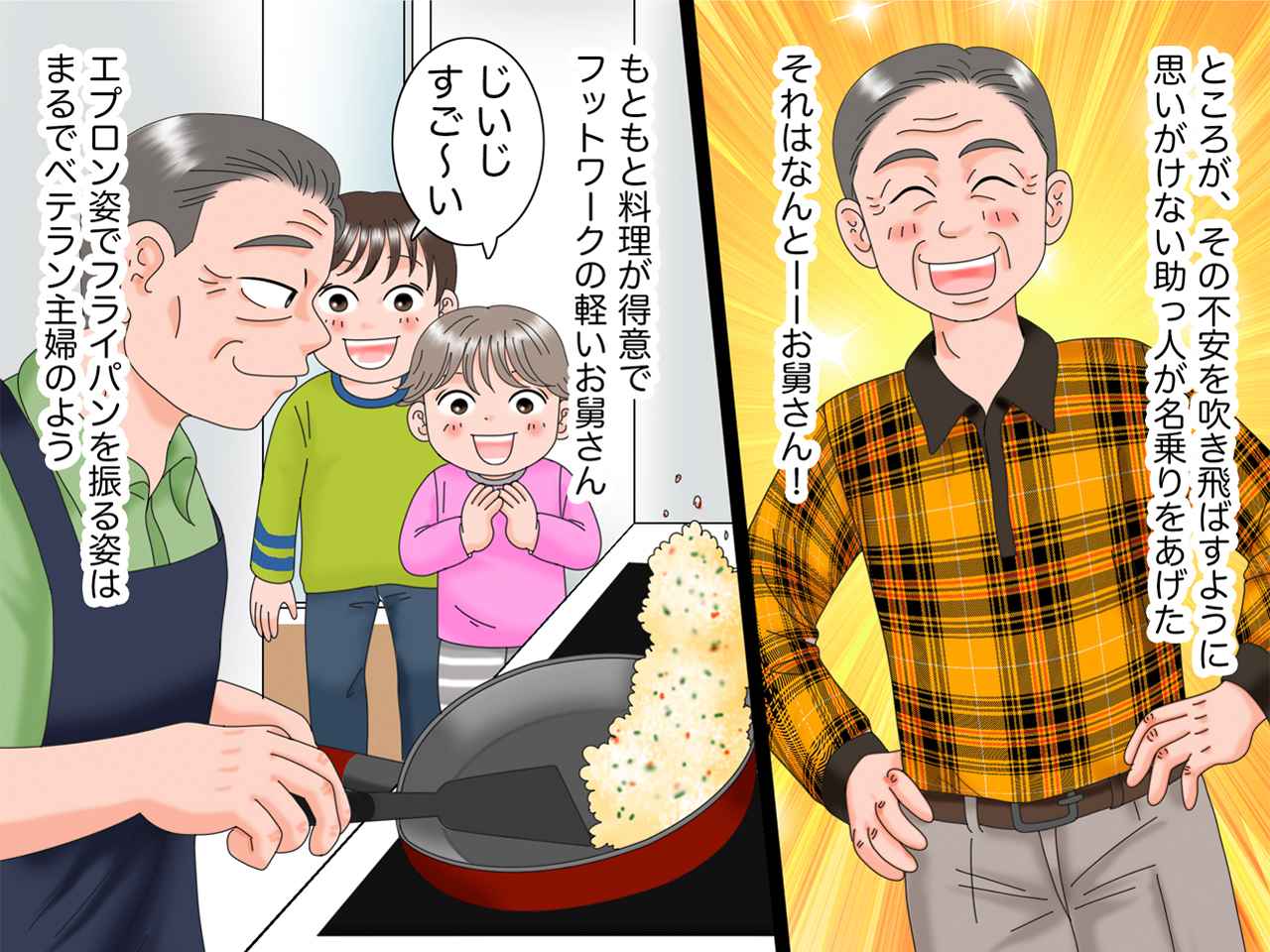 画像2: 不安でいっぱいの産後