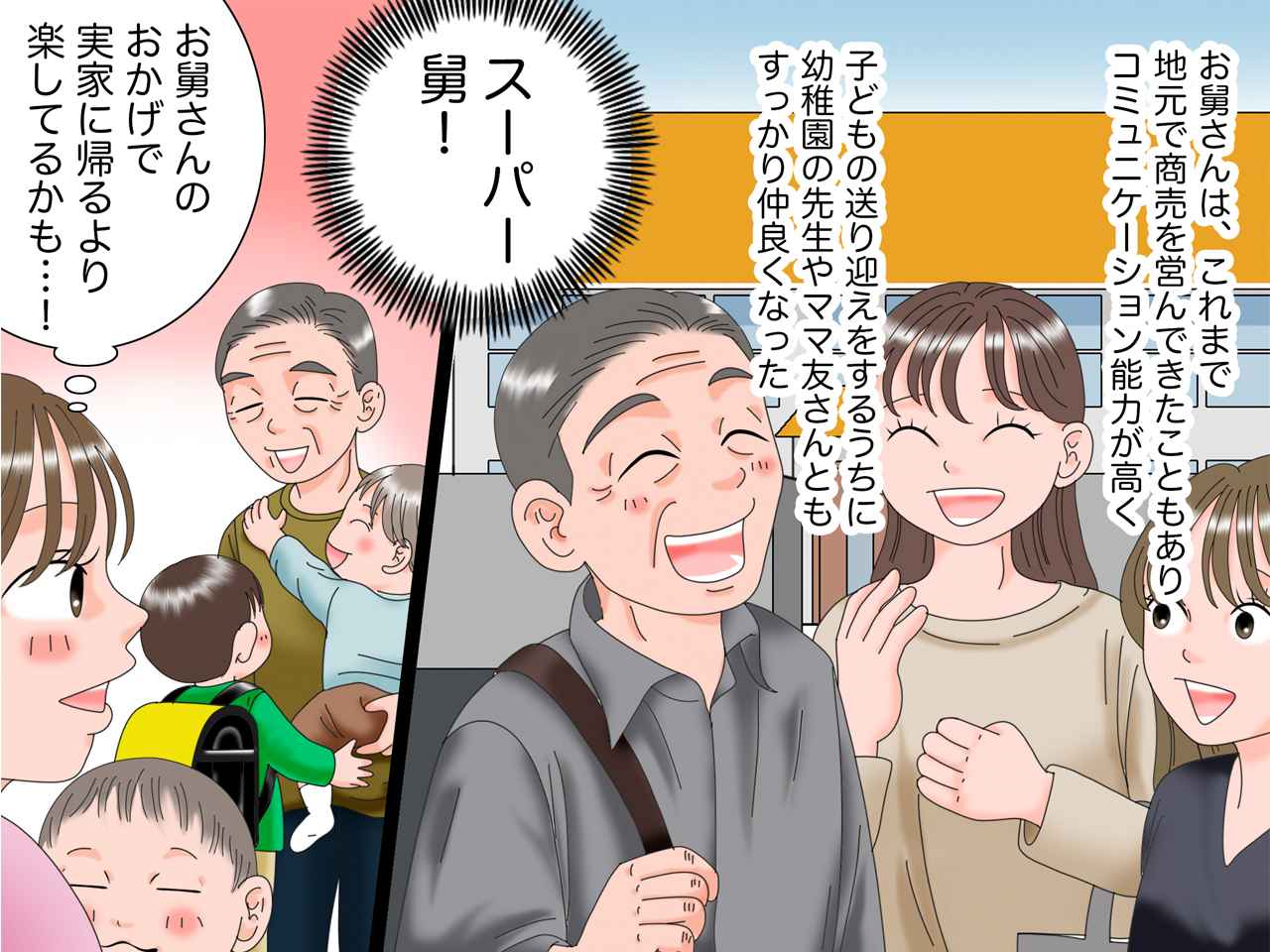 画像4: 不安でいっぱいの産後