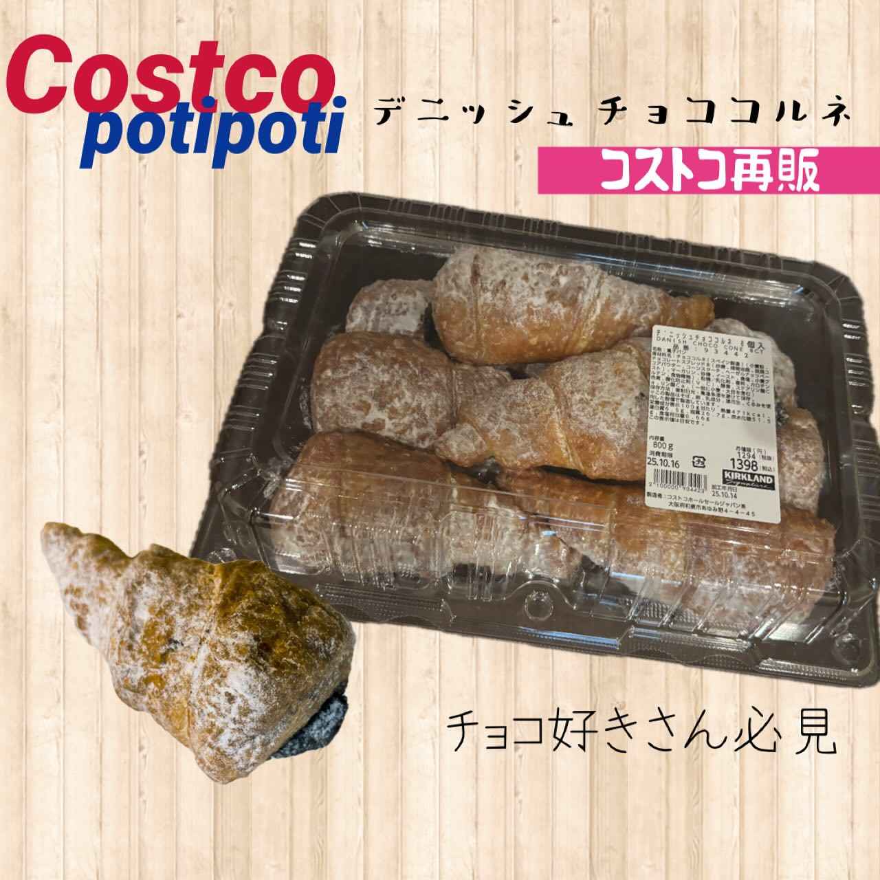 画像3: 出典：Instagram