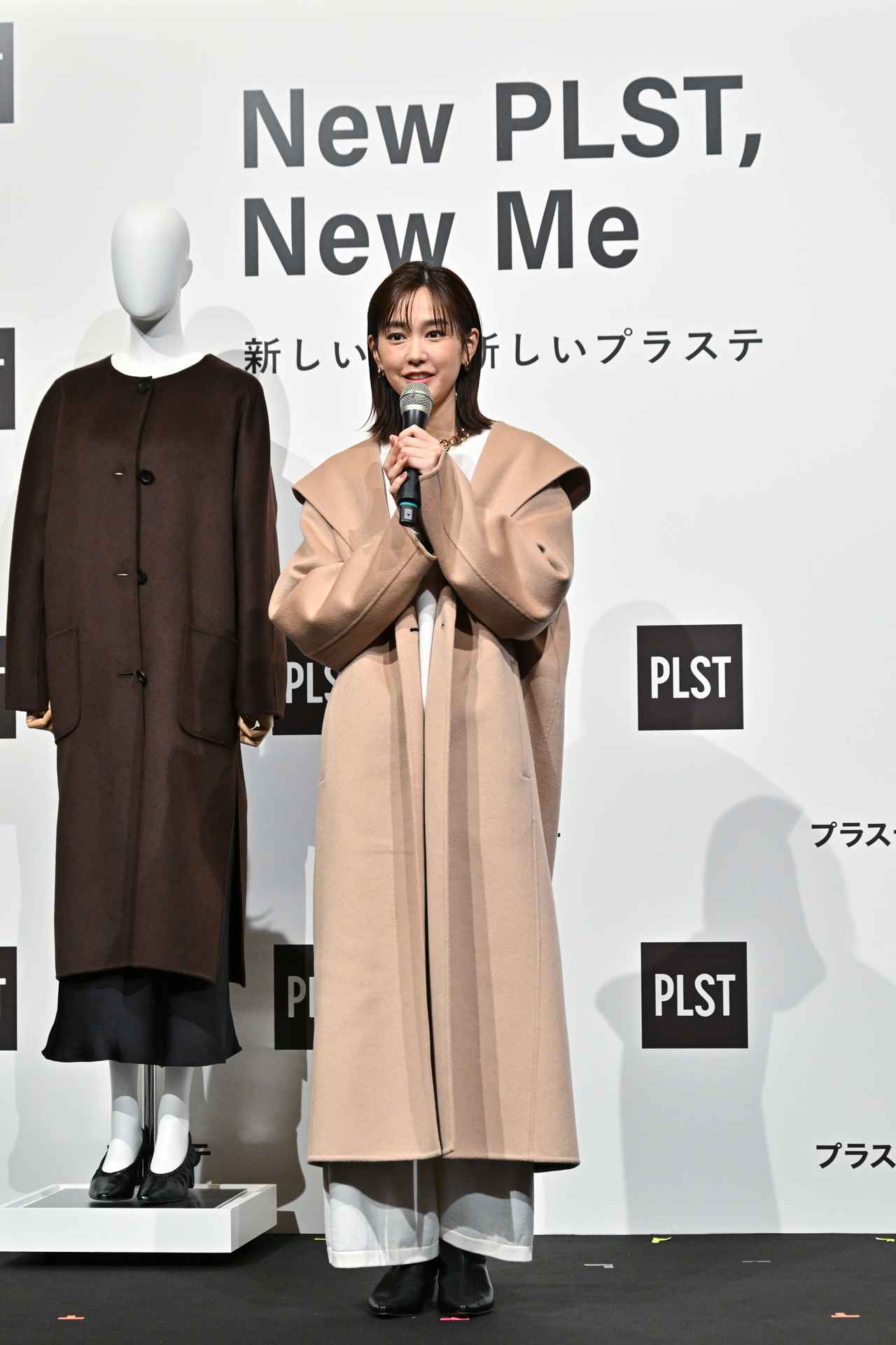 画像1: 【PLST】ウールブレンドリバーフーディーロングコート¥29,000 www.plst.com