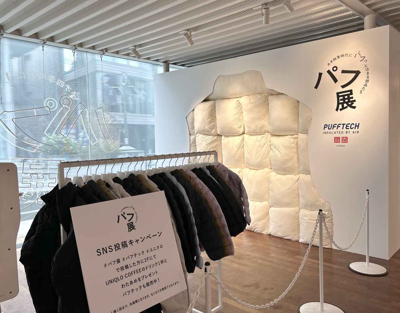 画像13: www.uniqlo.com